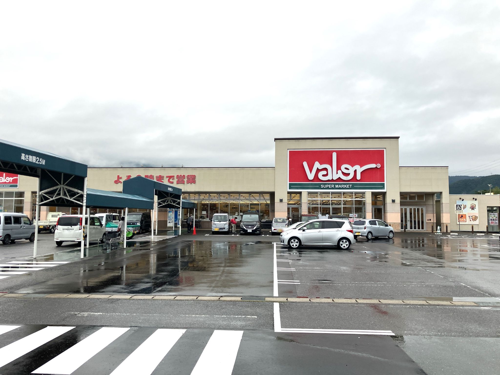 スーパーマーケットバロー揖斐川店